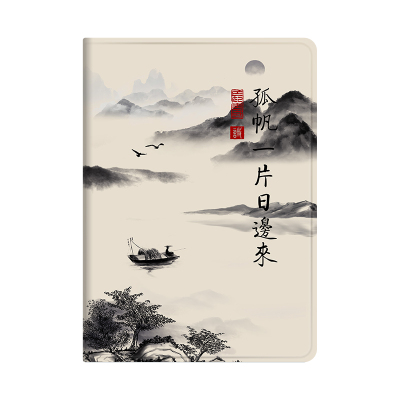 硅胶软壳中国风OPPO平板保护套