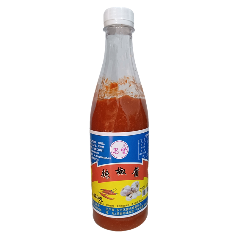 永定客家下洋思贤辣椒酱土楼特产