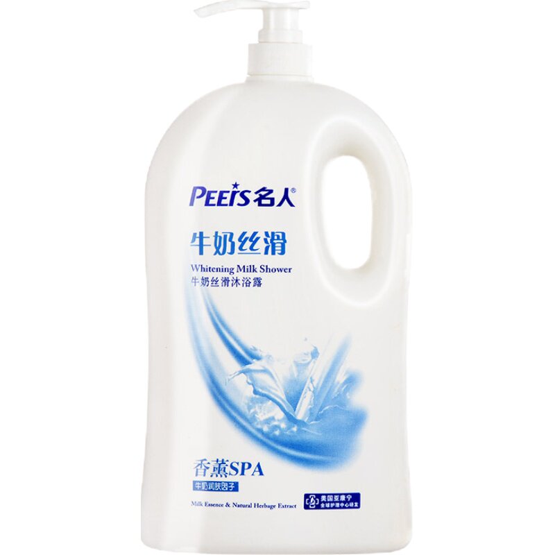 牛奶补水去鸡皮肤全身学生沐浴露