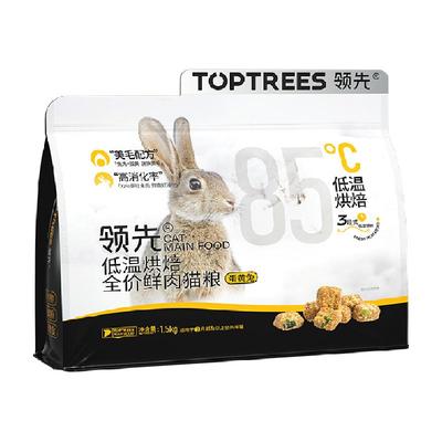 Toptrees鲜肉猫粮宠物食品