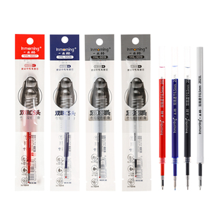 【一木林中性笔笔芯】升级双珠CS笔头中性笔替芯水笔笔芯黑色红色笔替换芯刷题针管头按压式笔芯官方旗舰店