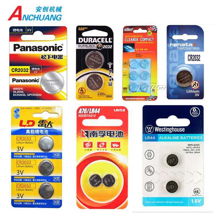 纽扣电池包装机 CR2016 CR2032 AG纽扣电池泡罩包装机防童拆,五金/工具,缠绕机/裹包机,淘宝优惠券,粉丝福利购,淘宝优惠卷