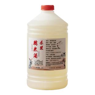 客家纯米酒高度糯米酒江西正宗农家自酿米酒泡酒老糯米酒微甜桶装