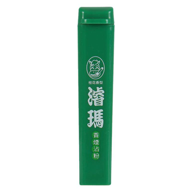 濬瑪JUNMA烟粘粉 桂花肺易清 鼻烟 烟易清草 烟友伴侣 多口味包邮