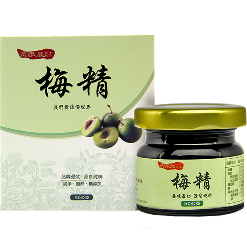 台湾黄家农庄青梅精降排酸茶梅膏汁非药正品高碱尿风石痛喝什么绛