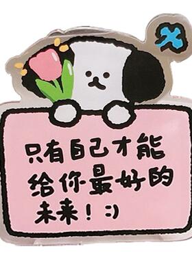 ins可爱亚克力小狗立牌