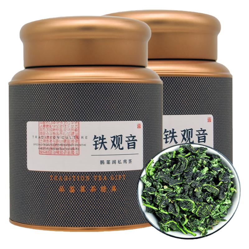 新茶鐵觀音茶葉茶葉濃香型蘭花香高山烏龍茶罐裝散裝500g禮盒裝