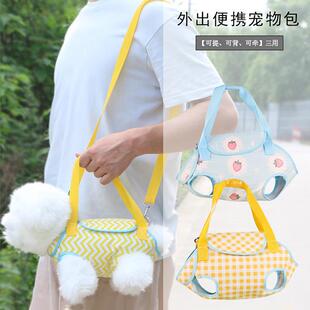 狗狗外出便携背包宠物斜挎手提狗包比熊泰迪小型犬小体犬背狗神器