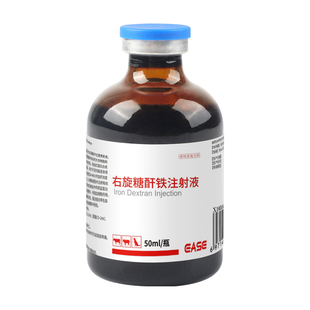 华畜右旋糖酐铁注射液兽用仔猪补铁剂药牲血素幼铁血龙小猪补铁针