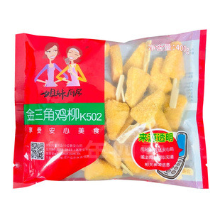大成姐妹厨房金三角鸡柳无骨金甲鸡柳400g冷冻油炸鸡块小吃约31个