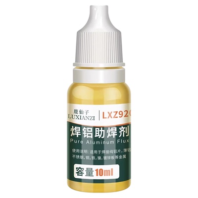 鹿仙子焊铝助焊剂铝线专用焊接剂