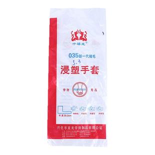 千禧龙PVC防油浸塑耐磨工业橡胶手套加厚防水防腐蚀劳保胶皮手套