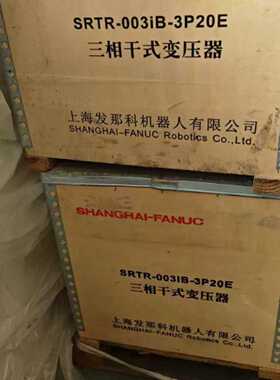 议价现货三相干式变压器SRTR-003IB-3P20E质保一年拍前咨询适用