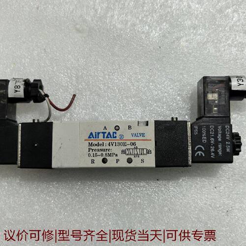 【议价可修】4V130C06