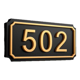 门牌2025新款门牌号磁吸门贴高级感轻奢创意号码牌家用自粘装饰定制定做家庭房间住宅入户门亚克力标识牌挂牌