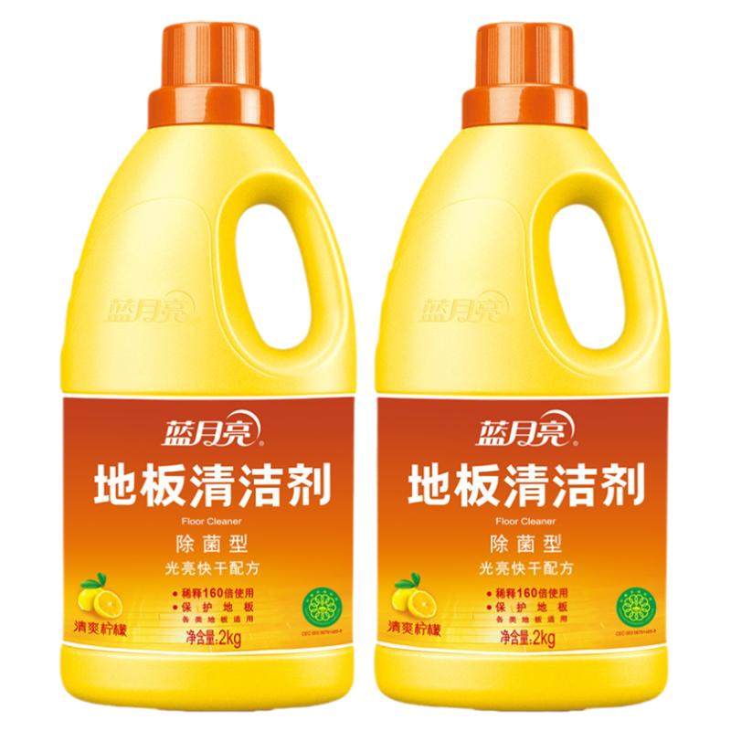 蓝月亮木地板专用清洁剂2kg瓶
