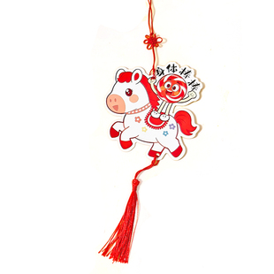 新学期心愿卡许愿卡片幼儿园开学仪式感教室布置装饰黑板报悬挂卡通小马祝福语贺卡小学生手写马年学习目标卡