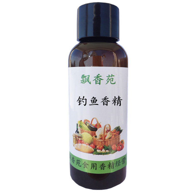 钓鱼香精小药浓缩老冰棍大麦红薯膏果酸诱野钓黑坑鲫鲤鱼饵添加剂