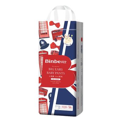 宾比超薄干爽婴儿吸水纸尿裤