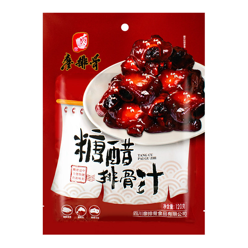廖排骨糖醋汁家用糖醋排骨调味料