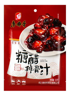 廖排骨糖醋汁家用糖醋排骨调味料