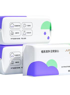 抽取式洗脸巾一次性加厚洁面巾