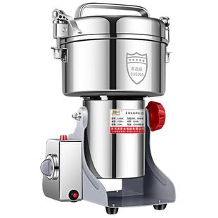 磨粉机中药材打粉碎机研磨机器家用小型超细五谷杂粮商用破碎壁机