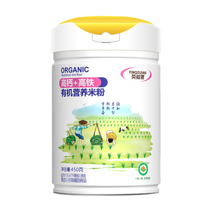 英滋健有机米粉高钙高铁婴儿辅食婴幼儿益生菌米糊全段宝宝营养餐