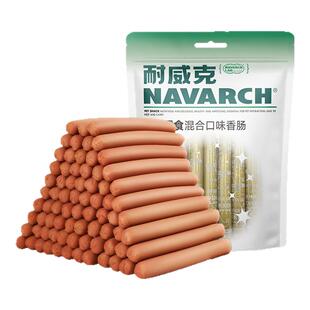 耐威克狗零食鸡肉火腿肠泰迪金毛训练宠物吃的香肠牛肉味狗狗零食