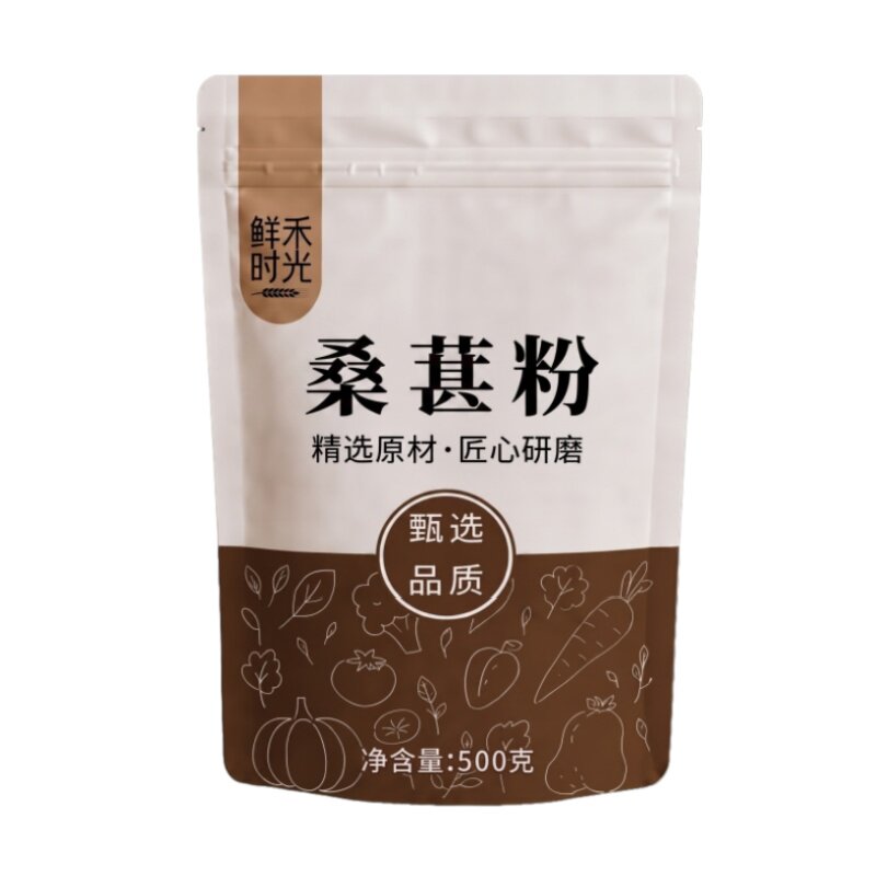 纯黑桑葚粉500g现磨熟粉糕点烘焙