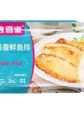 食者道鲷鱼排罗非鱼片鱼肉半成品到儿童早餐食材新鲜鱼片即食去骨