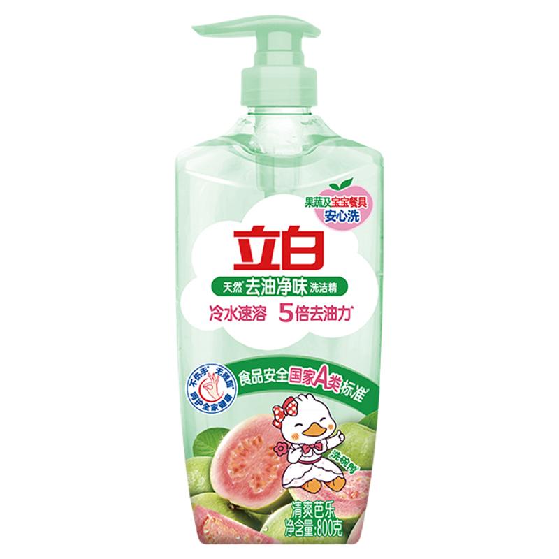 立白芭乐去油祛味除菌洗洁精正品