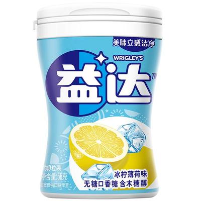 益达无糖冰爽柠檬口香糖