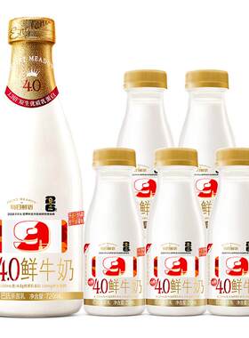 蒙牛每日鲜语4.0鲜牛奶组合6瓶