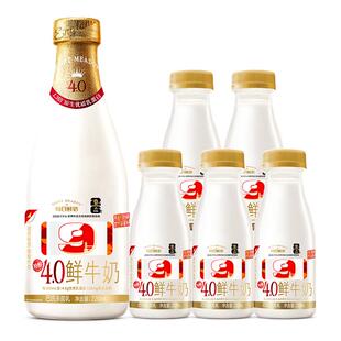 详情领补贴】蒙牛每日鲜语4.0鲜牛奶720ml*1瓶+250ml*5瓶新鲜鲜奶