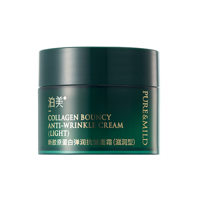 泊美胶原蛋白面霜15g抗皱紧致