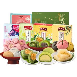 沈大成上海特产青团条头糕双酿团云片糕点心沙琪玛网红零食礼袋