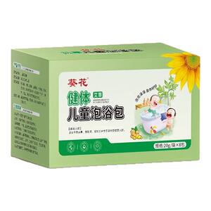 葵花儿童脾胃泡澡包宝宝专用艾草药浴包洗澡婴儿流鼻涕驱寒沐浴包