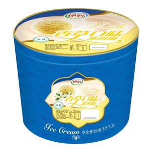 【两桶减10】伊利大桶冰淇淋7L 商用超大桶挖球冰激凌桶装 包邮