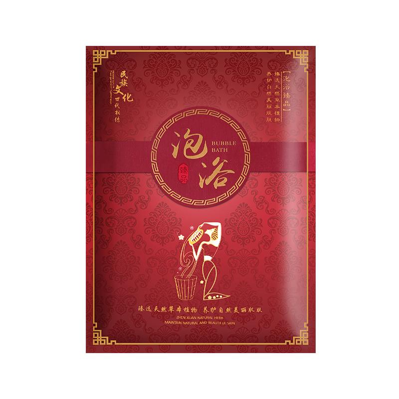 50包正宗瑶浴泡澡泡脚药包艾草叶驱寒草本配方沐浴美容院同款专用
