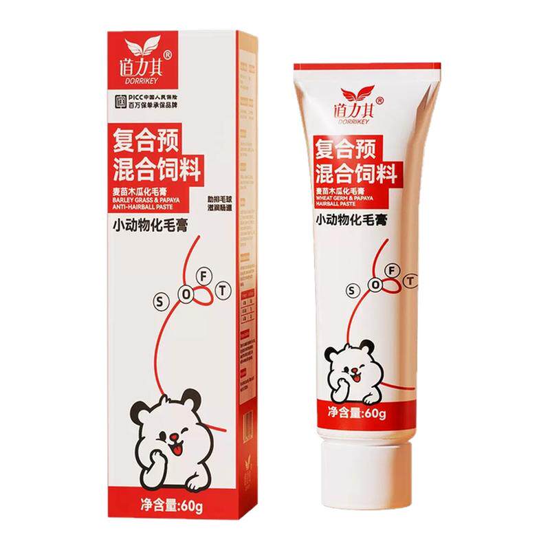 道力其小宠化毛美毛营养膏