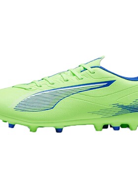 Puma彪马男鞋官方旗舰2026新款ULTRA 5人造草坪短钉足球鞋男