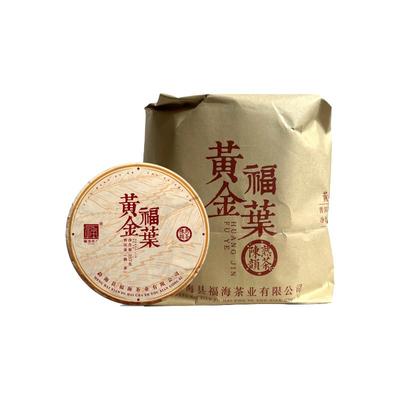 福海茶厂黄金福叶熟茶