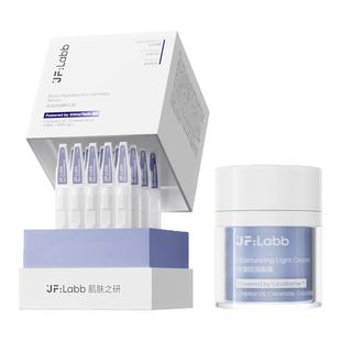 【Dr.jeff抗皱CP】JF LABB/肌肤之研50胜肽精华胜肽面霜淡纹紧致