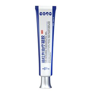 远红外治疗凝胶腱鞘炎止疼手指肿胀变形关节痛网球肘专用药消炎膏