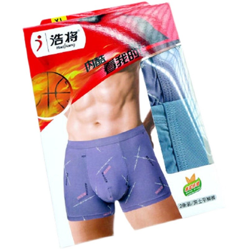 短裤头浩将时尚青年内裤印花简约