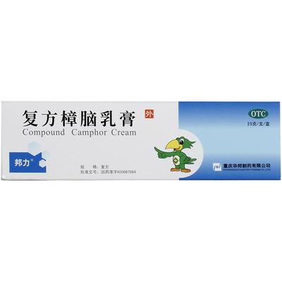 【邦力】复方樟脑乳膏25g*1支/盒湿疹神经性皮炎过敏性皮炎肌肉痛虫咬皮炎