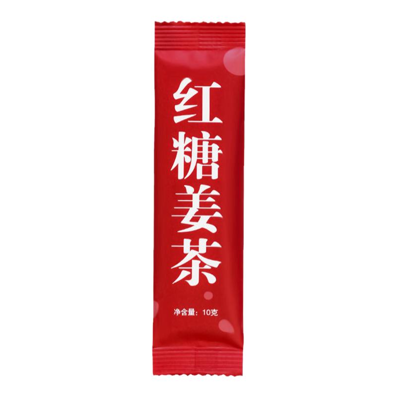红糖姜茶姜汤姜汁经期红糖水