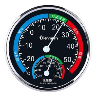 电子温湿度计家用室内高精度冰箱数显表婴儿房气温室温壁挂测温表