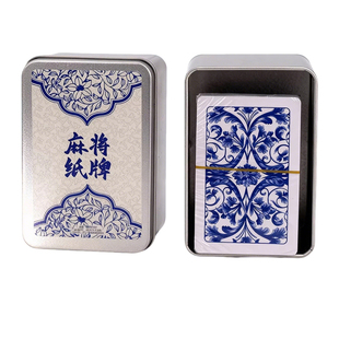 纸牌麻将144张扑克牌便携家用加厚耐用旅行塑料防水麻雀专用纸牌